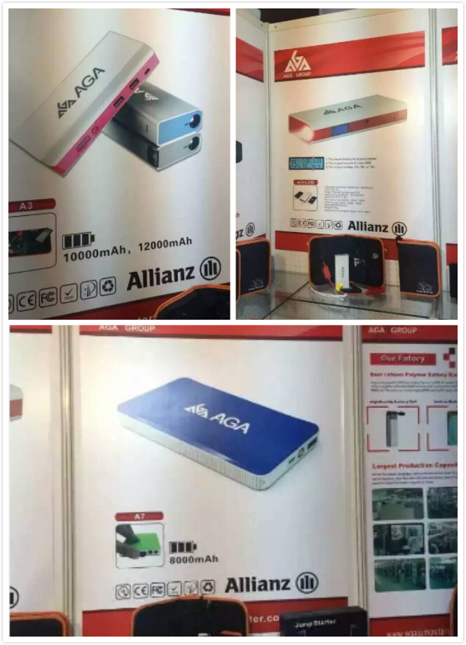 昂佳科技2015年法國巴黎國際汽車工業展