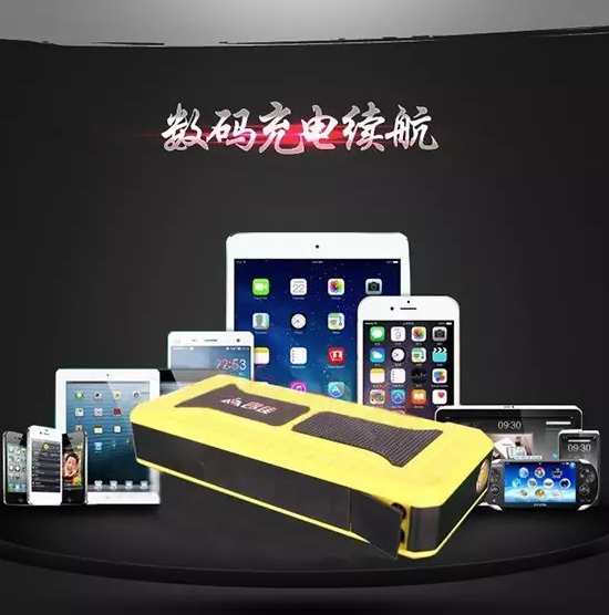 昂佳柴汽雙啟汽車應(yīng)急啟動電源 昂佳汽車應(yīng)急啟動電源多項功能