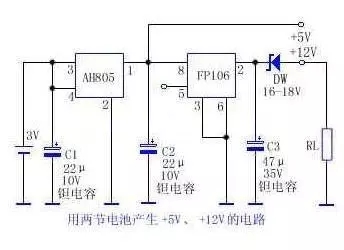 3V轉+5V、+12V的電路圖
