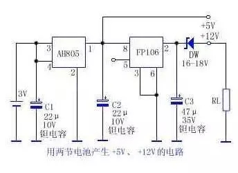3V轉+5V、+12V的電路圖